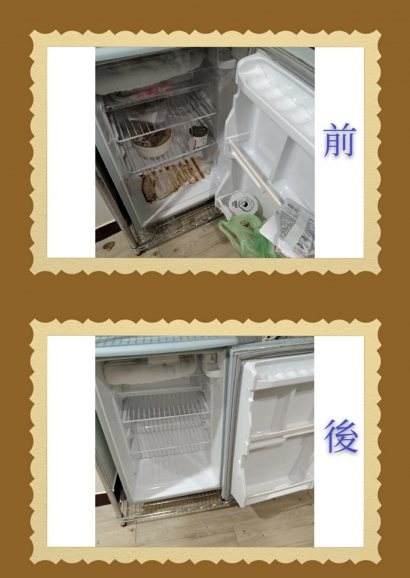 居家清潔前後