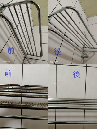 大掃除前後